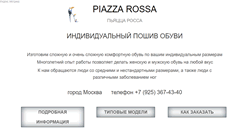 Desktop Screenshot of piazzarossa.ru